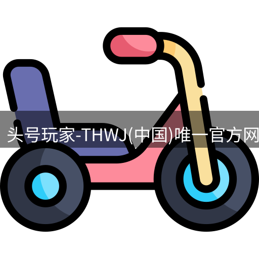 头号玩家官网